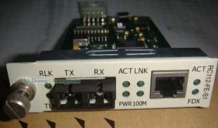 瑞斯康達RC112-FE-S1雙芯單模光纖收發器 海口代理供應，助力通訊設備升級