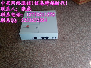 探秘通訊設備制造業 以慈溪市中星通信設備廠為例