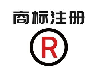 潮州企業知識產權一站式服務 商標、版權與高新企業認定全解析