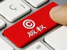 蘇州商標(biāo)專利機(jī)構(gòu)與版權(quán)代理 一站式知識產(chǎn)權(quán)服務(wù)指南