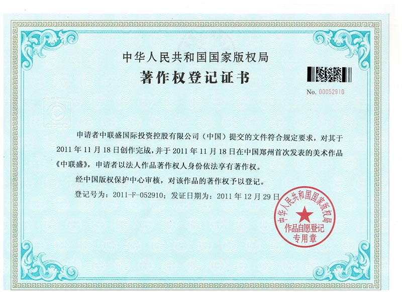 鄭州商標(biāo)代理與知識產(chǎn)權(quán)服務(wù) 河南商標(biāo)注冊、專利申請及版權(quán)代理全解析