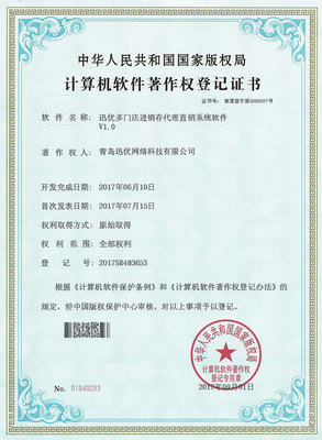 喜報頻傳！版權(quán)代理行業(yè)迎來發(fā)展新機遇