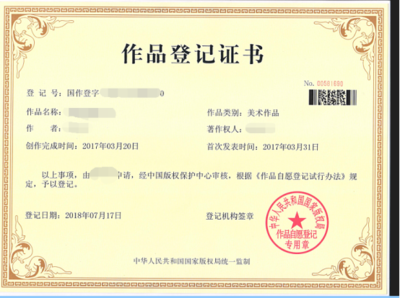 軟件知識產(chǎn)權(quán)保護(hù)入門 商標(biāo)、軟著與版權(quán)代理全解析