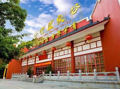 探尋古兜溫泉綜合度假區(qū) 驢媽媽酒店預(yù)訂全攻略