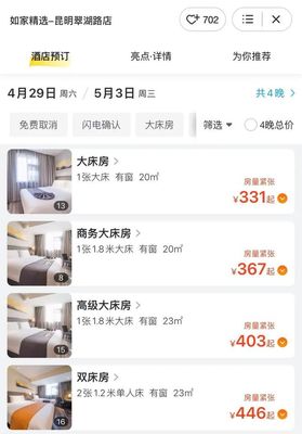 還有兩個(gè)月,全訂滿了!昆明這個(gè)